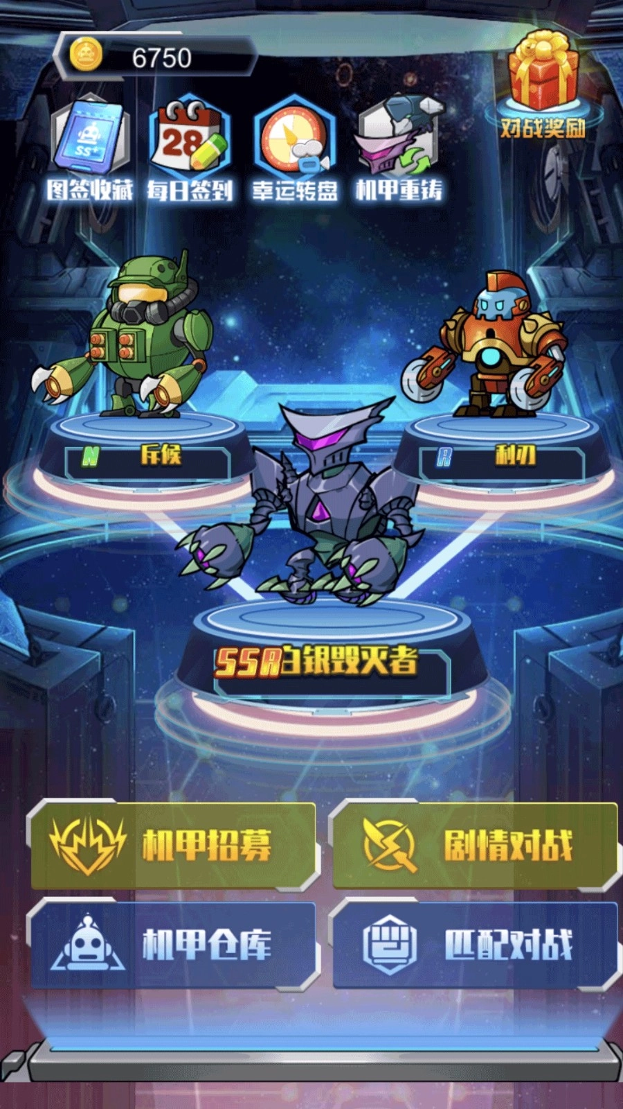 机甲合金斗兽场对决(1)