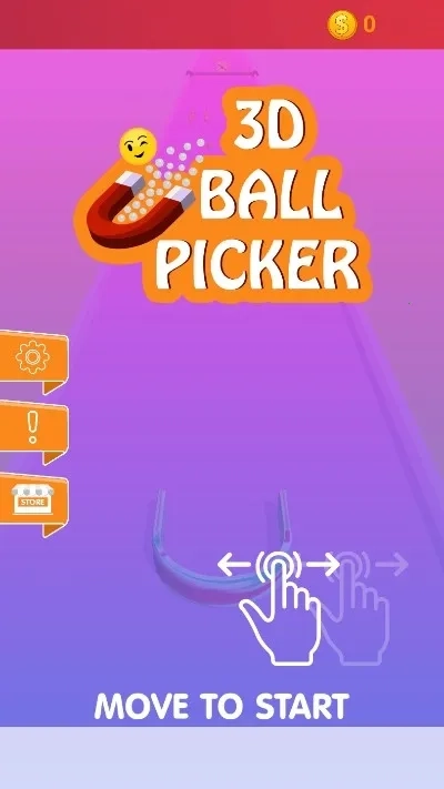 球球全部清除2026  手机版(1)