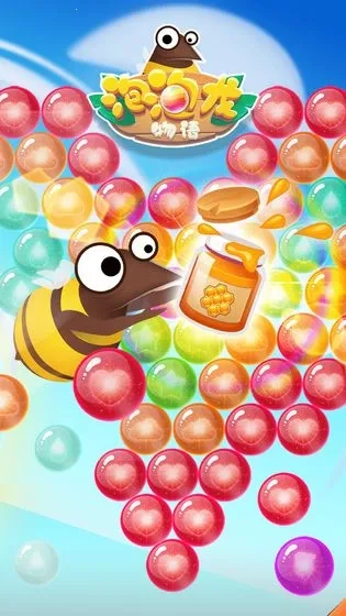 泡泡龙物语最新手机版(3)