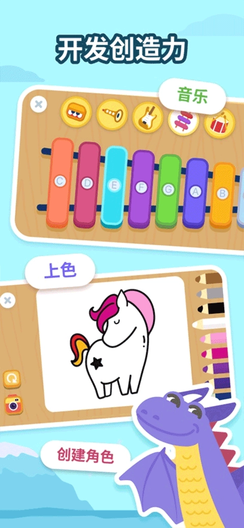 LogicLike安卓版图3