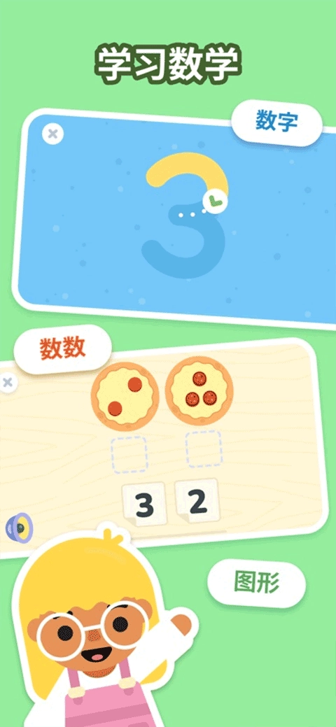 LogicLike安卓版图4