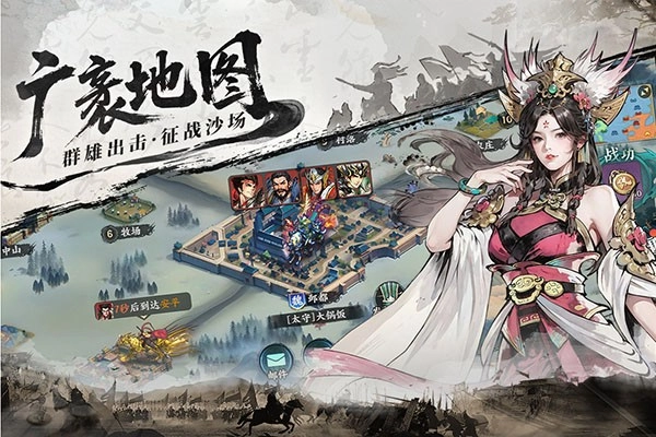 百戰(zhàn)群英MOD手機版截圖1