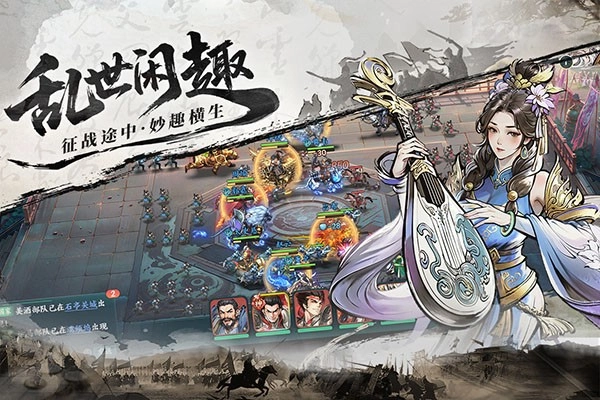 百戰(zhàn)群英MOD手機版截圖0