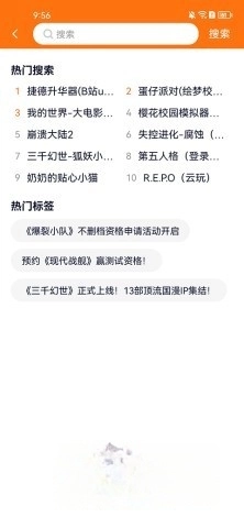 樱花迷你秀游戏盒子4