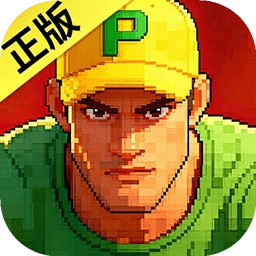 街机恐龙最新版