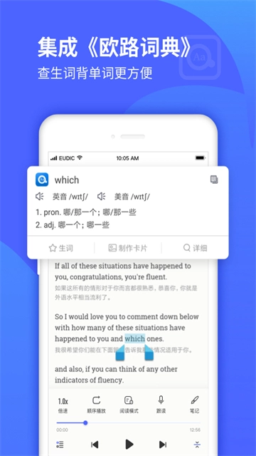 每日英语听力学习版(5)