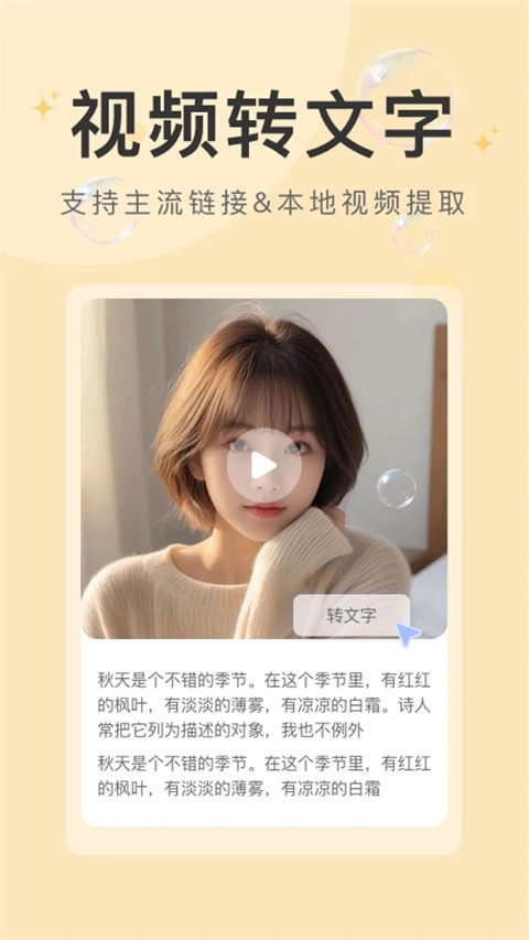 水印云最新版截圖4