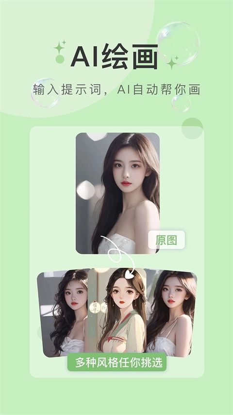 水印云最新版截圖2