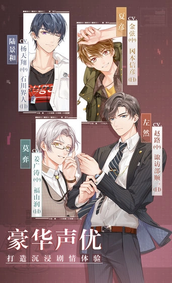 未定事件簿国际版5