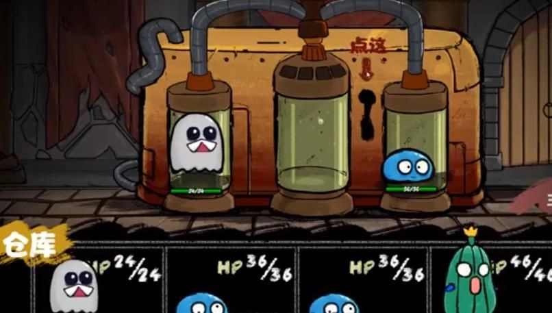 地牢怪物模拟器图2