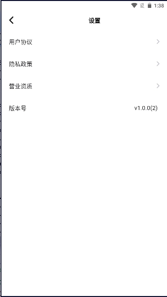 酷雀ai智能抠图最新版图2