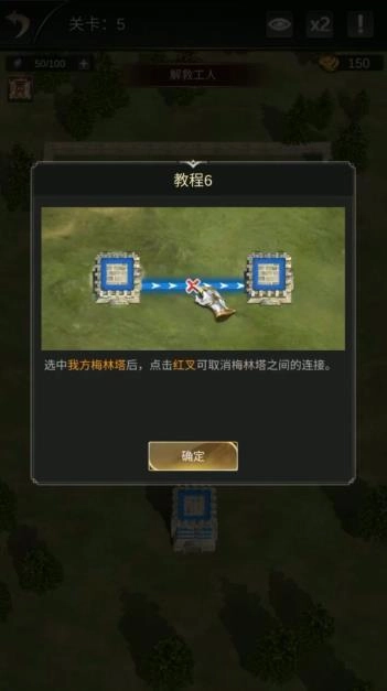 统治与文明生存战争图1