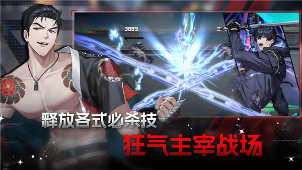 零始之门正版截图1