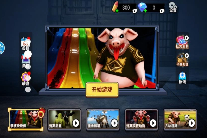 无限循环世界图3