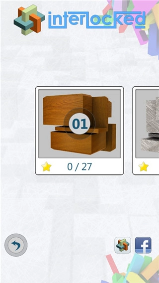 3d孔明锁游戏(Interlocked)图2