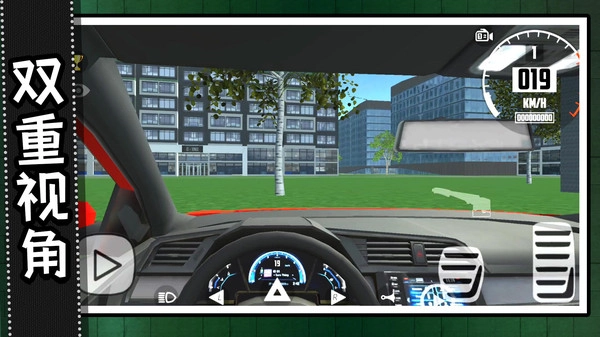 头号赛车玩家老版(4)