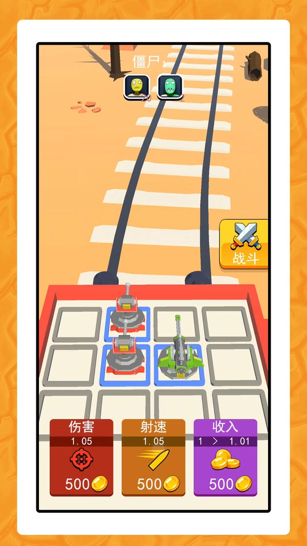 梦幻狙击行动图4