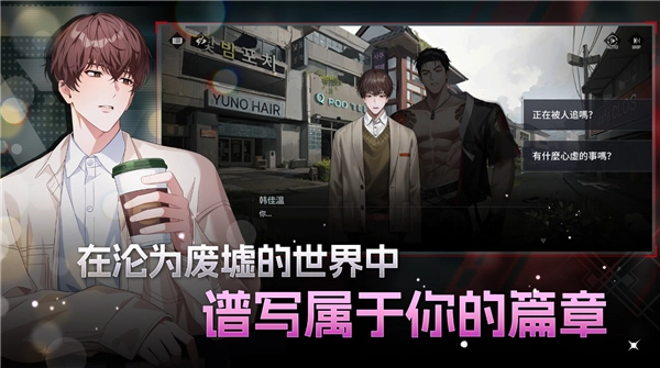 零始之门正版截图0