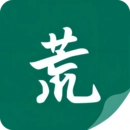 书荒阁去广告版