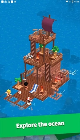海上方舟截圖0
