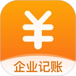 企业记账管家 v3.9.6