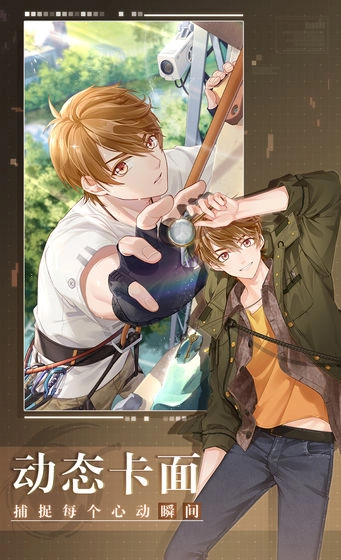 未定事件簿国际版4