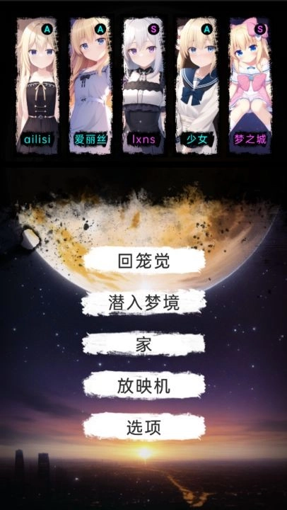 莉萝猫猫花园游戏图2