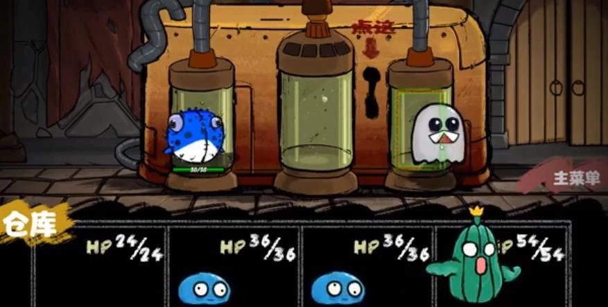 地牢怪物模拟器图1