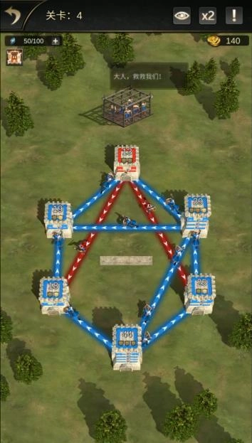 统治与文明生存战争图2