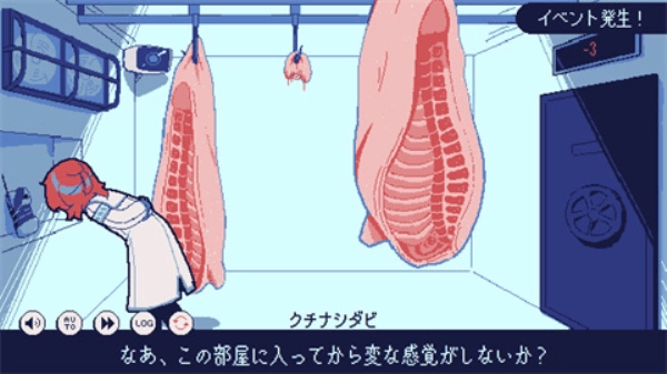 冰点下30度的绝望图4