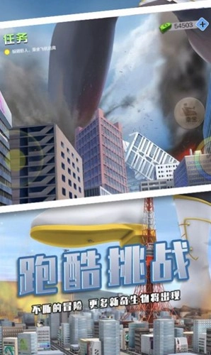 巨大娘模拟器中文版图3