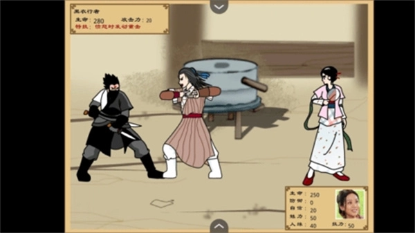 武林外传之同福奇缘无敌版图4