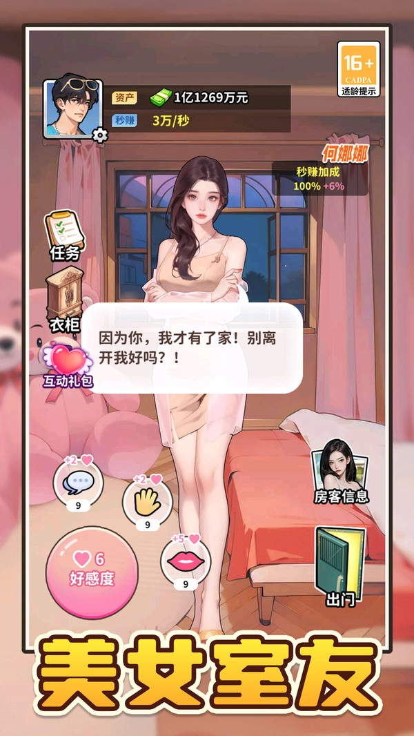 如果人生可以重来图2