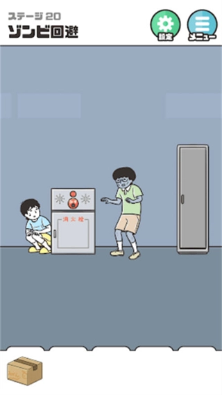 神回避5汉化版2