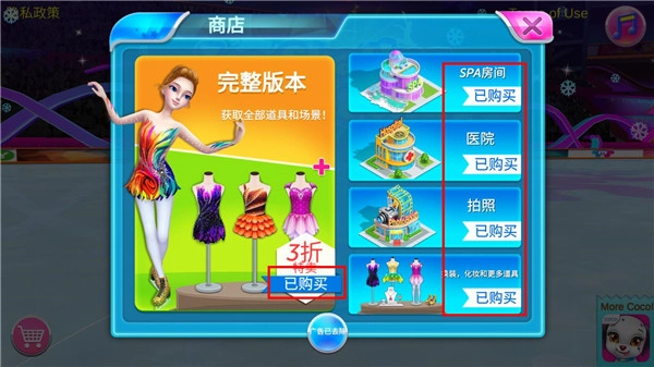 冰上芭蕾女孩最新版