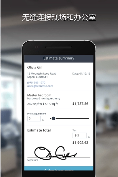 PowerApps最新版图2
