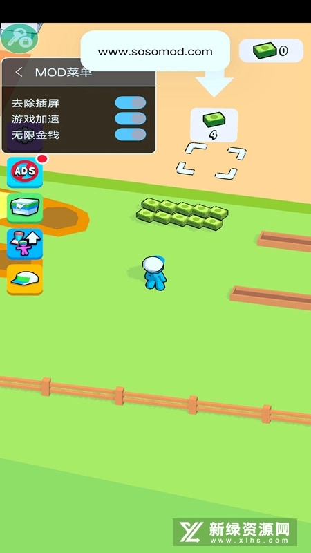 我的迷你超市不用实名认证修改器图1