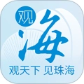 观海融媒 V6.1.3