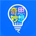 奇思妙想记单词