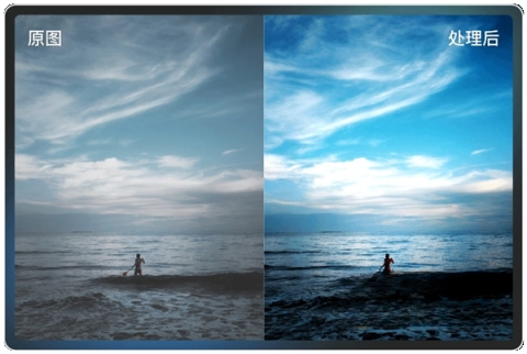 最新光影魔术手手机版图1