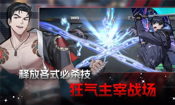 零始之门正版图2