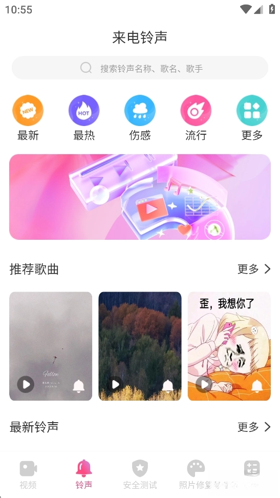来电有宝图3