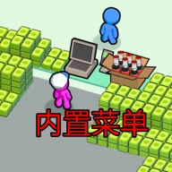 我的迷你超市不用实名认证修改器