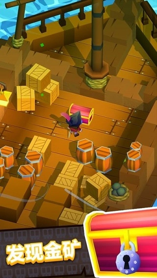 方块海盗王手机版截图5