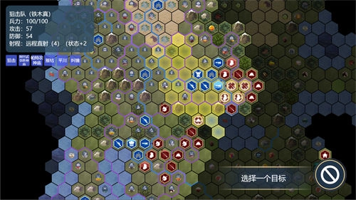 文明守护者手机版(1)