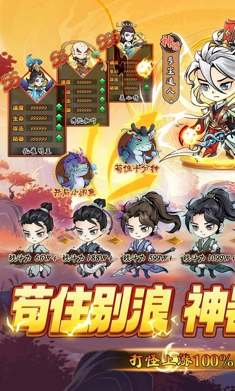 神创九州折扣版图1