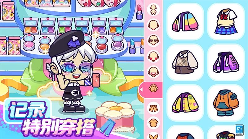 小小奇妙屋正版图2