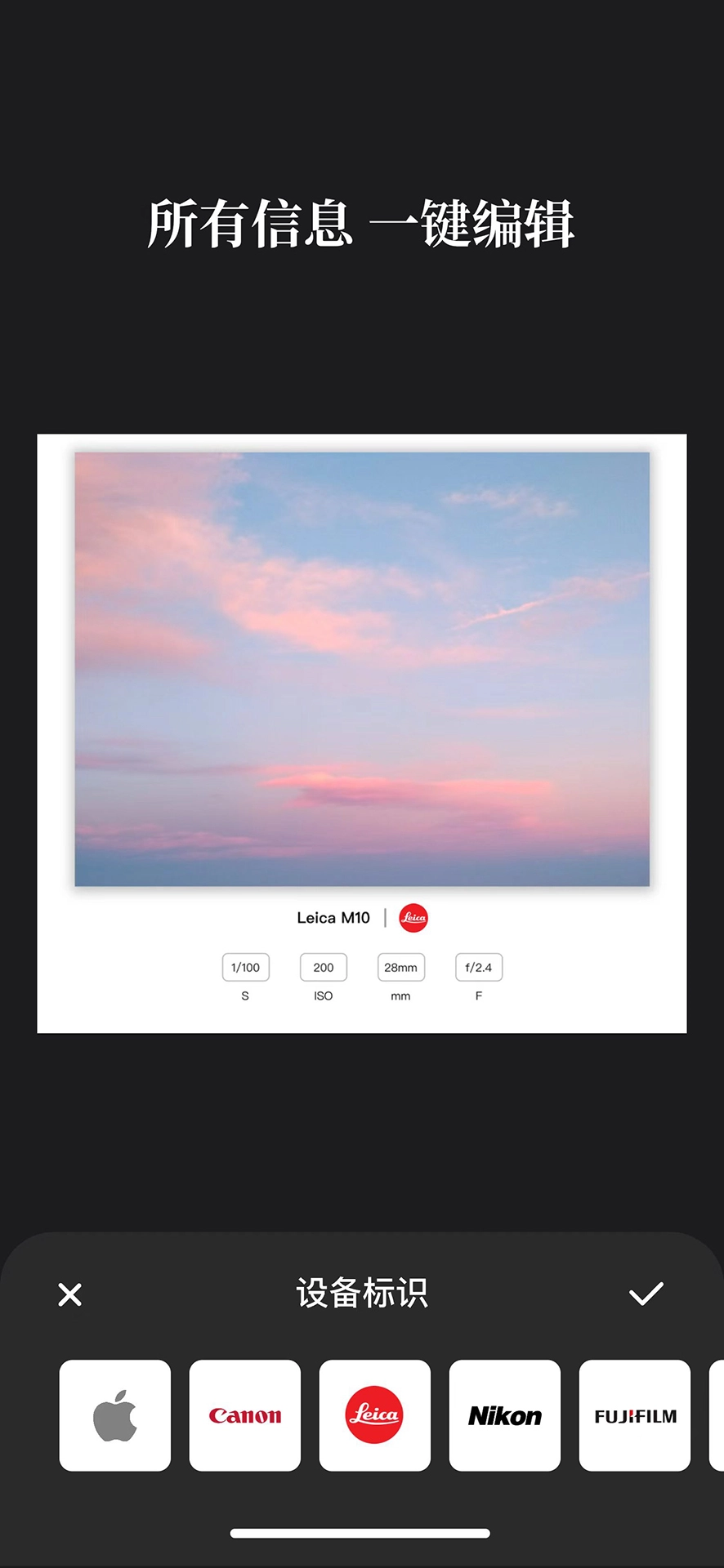 徕卡水印大师图3