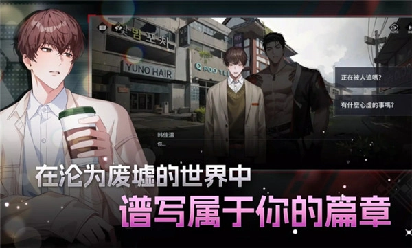 零始之门安卓版图5