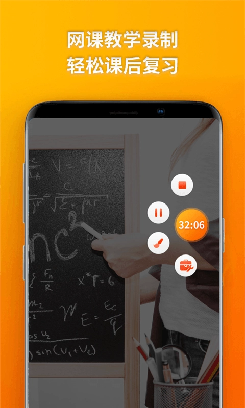 乐秀录屏大师安装免费版截图1